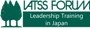 Application Guideline/IATSS FORUM