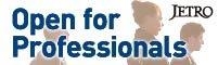 JETRO Open for Professionals