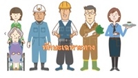 Specified Skilled Worker