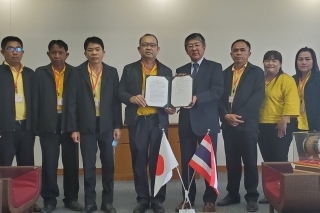 在タイ王国ボツワナ大使館