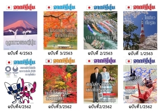 2562-2563年