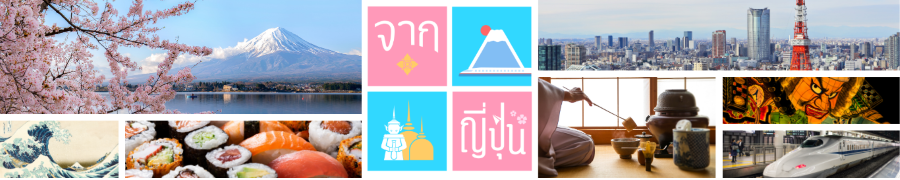 Chaak Jipun_online