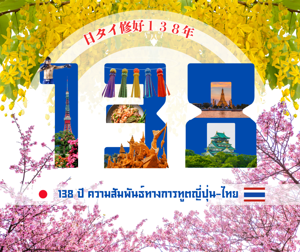 137