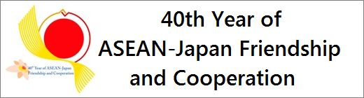 40th Year of ASEAN-Japan Friendship and Cooperation